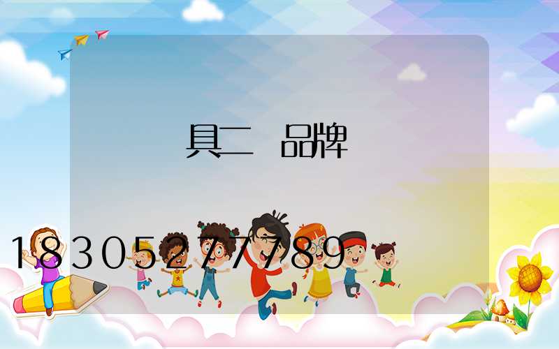 國內燈具二線品牌