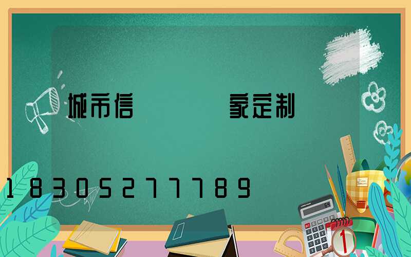 城市信號燈桿廠家定制