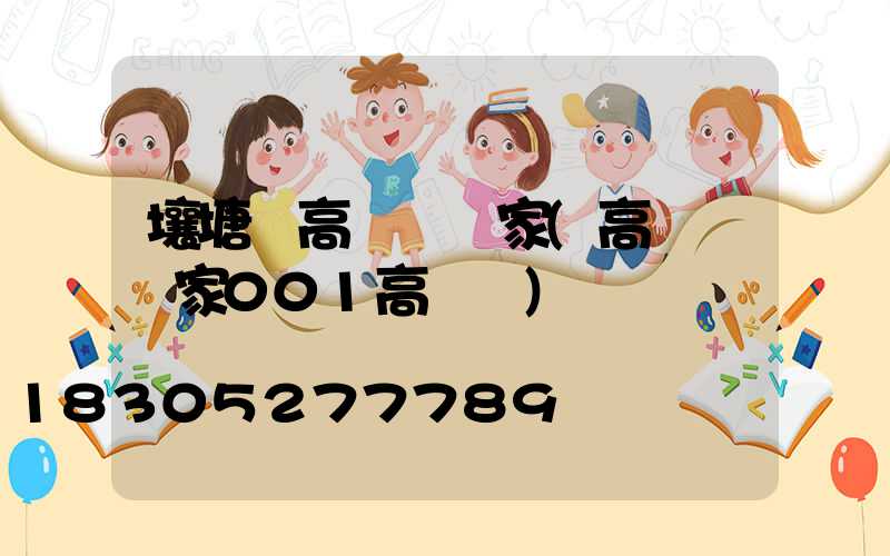 壤塘縣高桿燈廠家(高桿燈廠家001高桿燈)