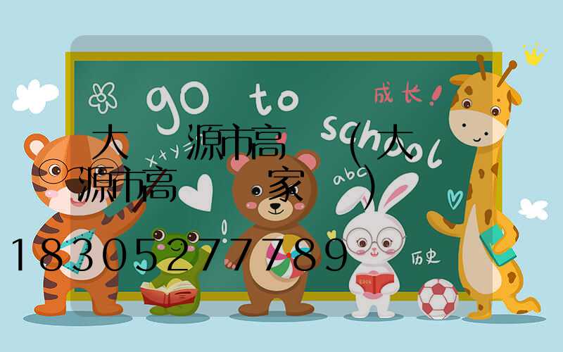 大連漣源市高桿燈(大連漣源市高桿燈廠家電話)