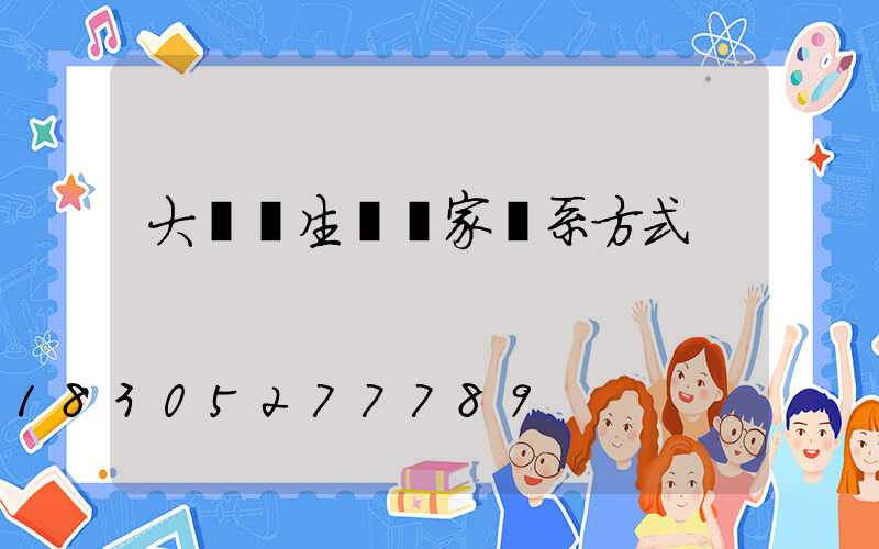 大鏈條生產廠家聯系方式