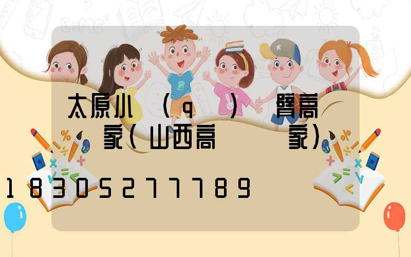 太原小區(qū)雙臂高桿燈廠家(山西高桿燈廠家)