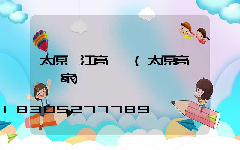 太原潛江高桿燈(太原高桿燈廠家)