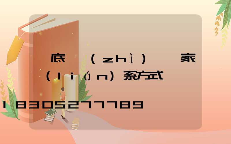 婁底輕質(zhì)磚廠家聯(lián)系方式