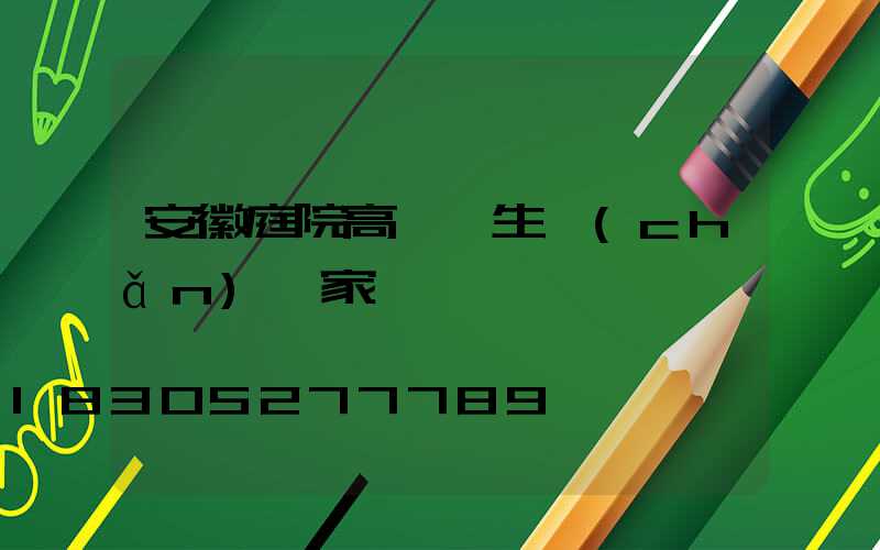 安徽庭院高桿燈生產(chǎn)廠家