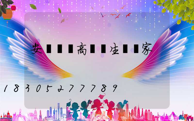 安陽機場高桿燈生產廠家