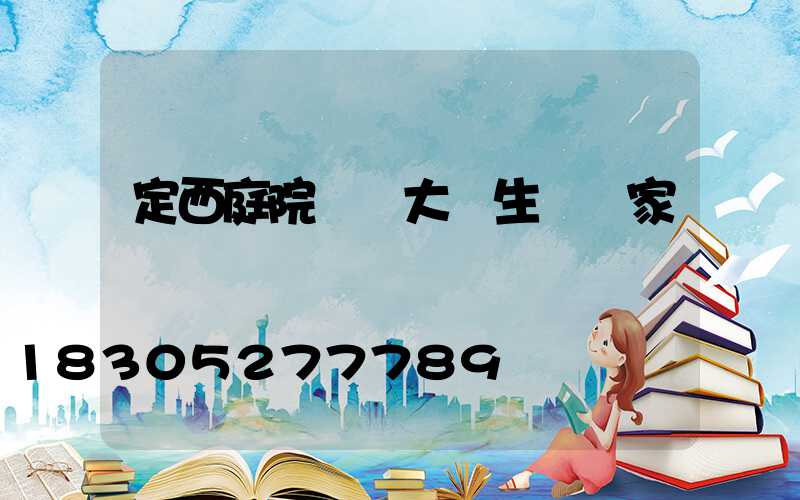 定西庭院鋁藝大門生產廠家