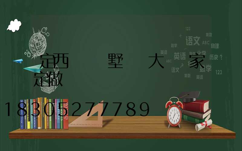 定西鋁藝別墅圍墻大門廠家定做
