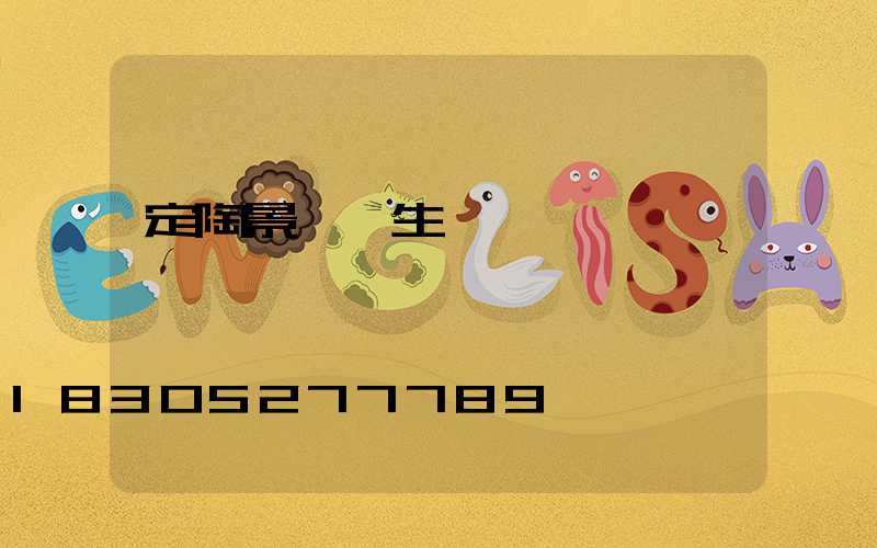 定陶景觀燈生產