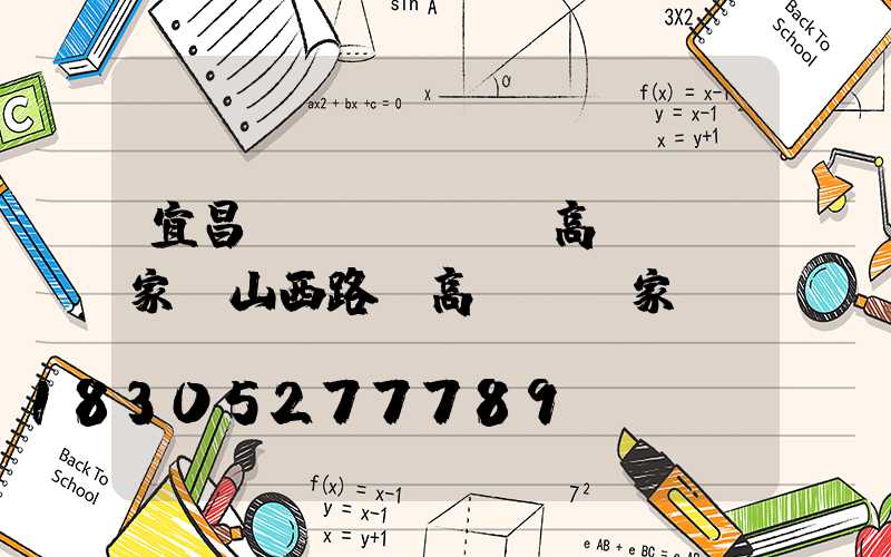 宜昌專業(yè)高桿燈廠家(山西路燈高桿燈廠家)