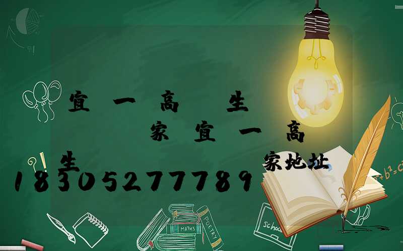 宜賓一體高桿燈生產(chǎn)廠家(宜賓一體高桿燈生產(chǎn)廠家地址)