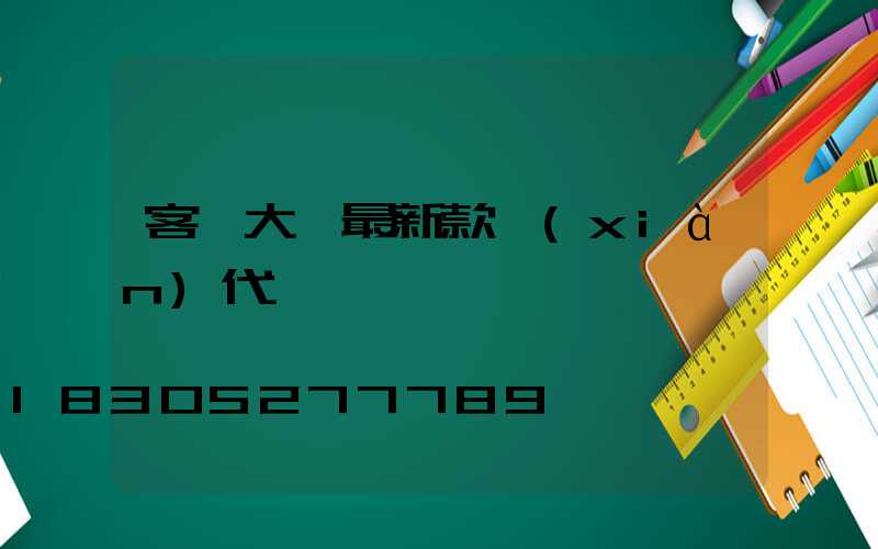 客廳大燈最新款現(xiàn)代