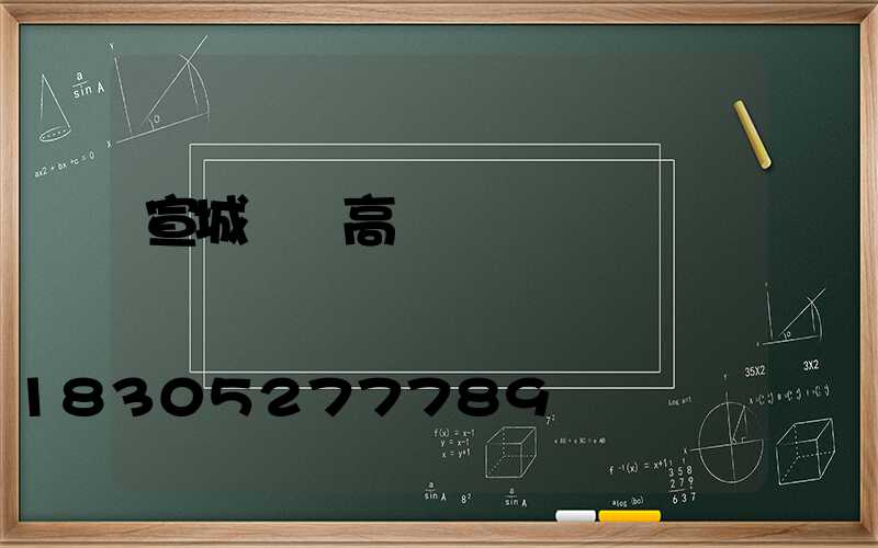 宣城廠區高桿燈報價