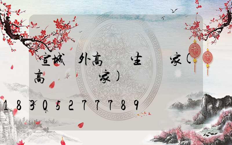 宣城戶外高桿燈生產廠家(高桿燈桿廠家)