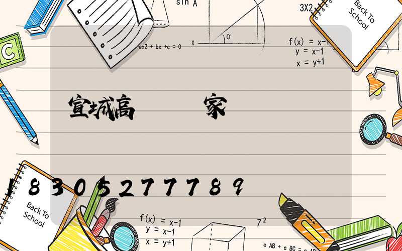 宣城高桿燈廠家