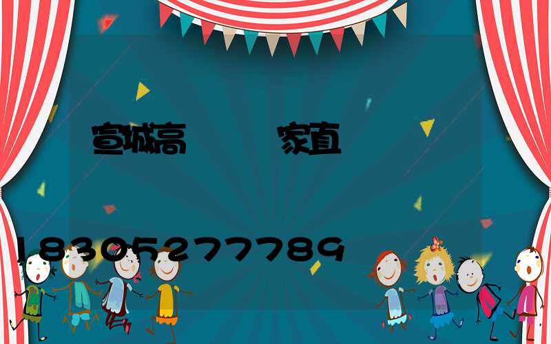 宣城高桿燈廠家直銷