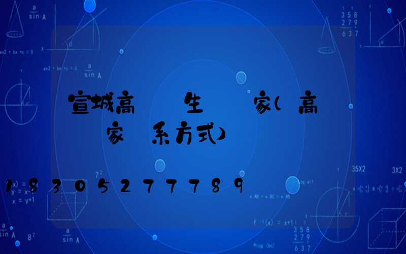 宣城高桿燈生產廠家(高桿燈廠家聯系方式)