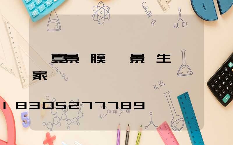 寧夏景區膜結構景觀生產廠家