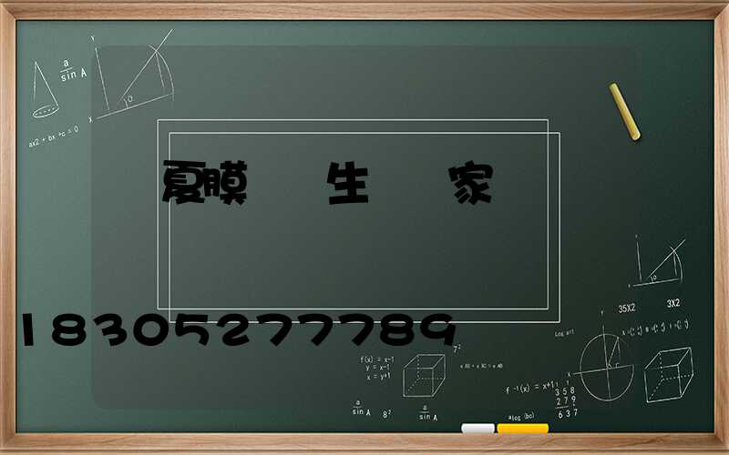 寧夏膜結構生產廠家