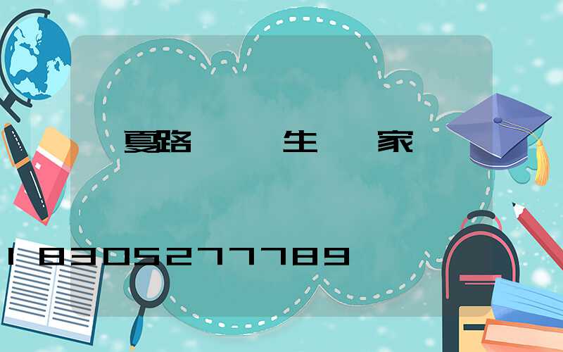 寧夏路燈燈桿生產廠家