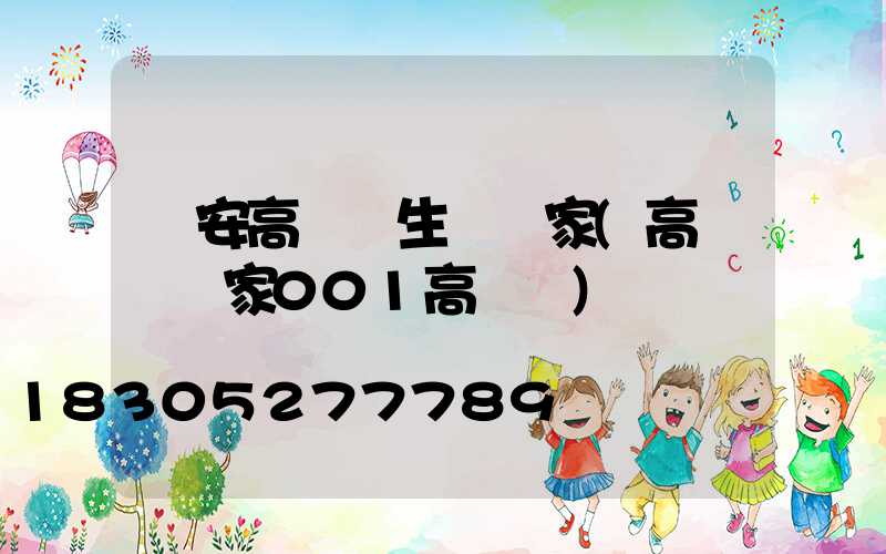 寧安高桿燈生產廠家(高桿燈廠家001高桿燈)