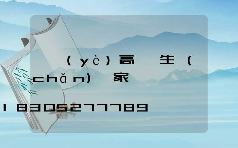 專業(yè)高桿燈生產(chǎn)廠家