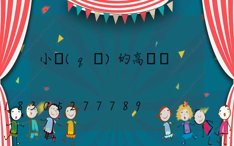 小區(qū)的高桿燈