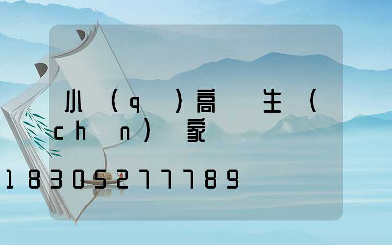 小區(qū)高桿燈生產(chǎn)廠家