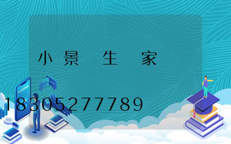 小區景觀燈生產廠家