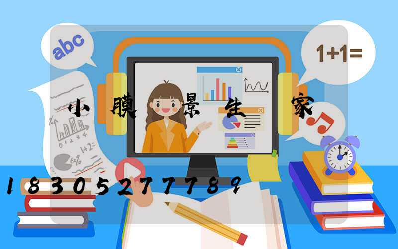 小區膜結構景觀生產廠家