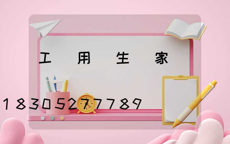 工業專用風機生產廠家電話