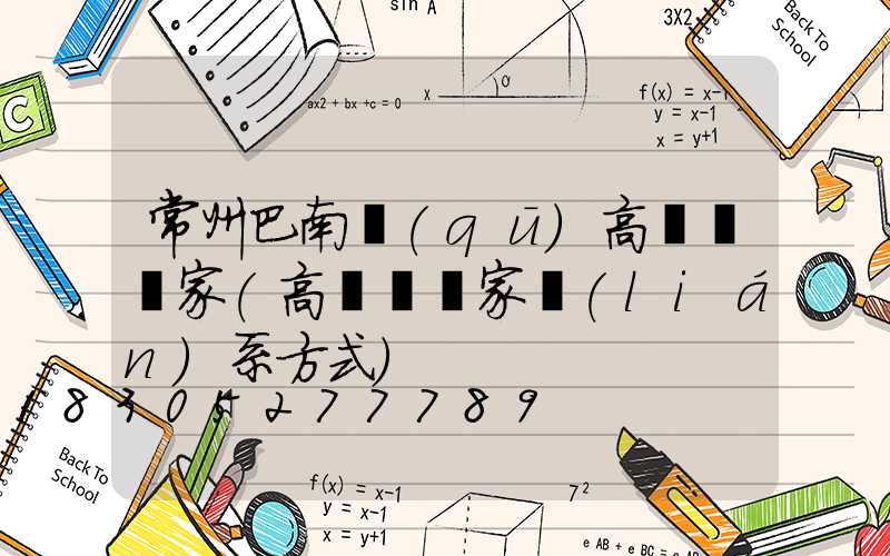 常州巴南區(qū)高桿燈廠家(高桿燈廠家聯(lián)系方式)