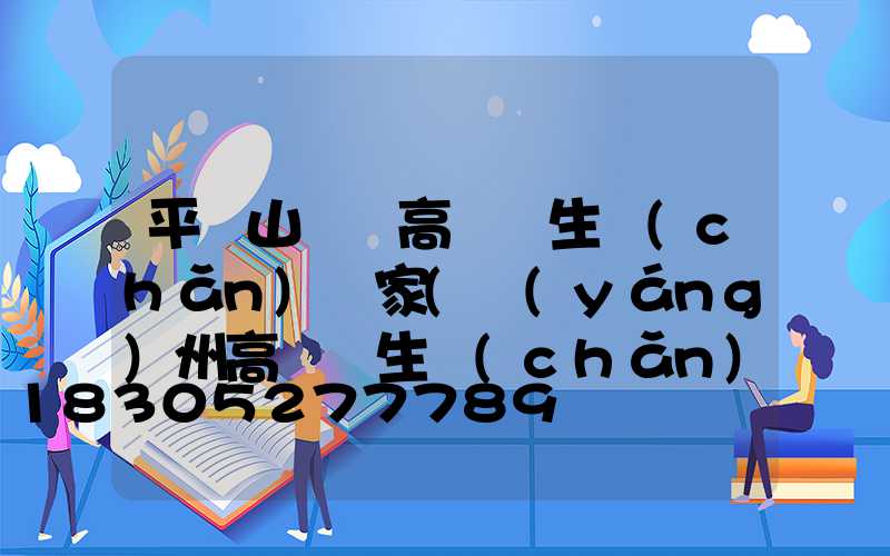 平頂山碼頭高桿燈生產(chǎn)廠家(揚(yáng)州高桿燈生產(chǎn)廠家)