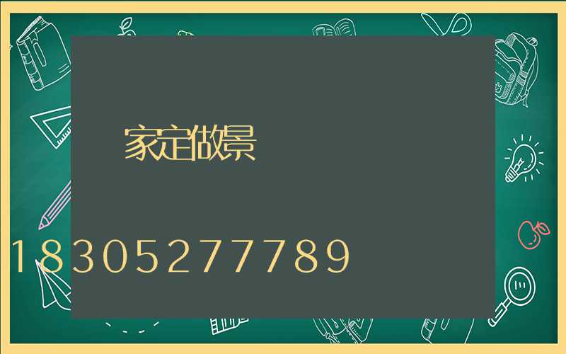 廠家定做景觀燈