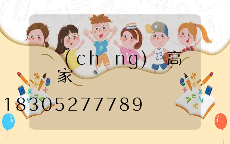 廣場(chǎng)燈高桿燈廠家