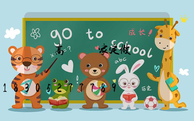 廣場高桿燈廠家定做