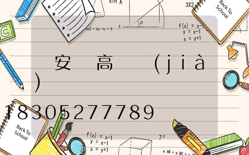 廣安鋰電高桿燈價(jià)錢