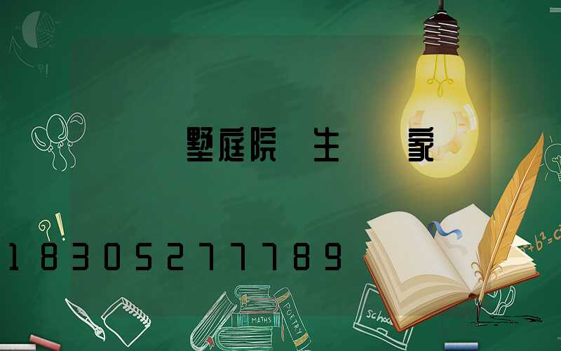 廣東別墅庭院燈生產廠家