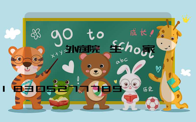 廣東戶外庭院燈生產廠家