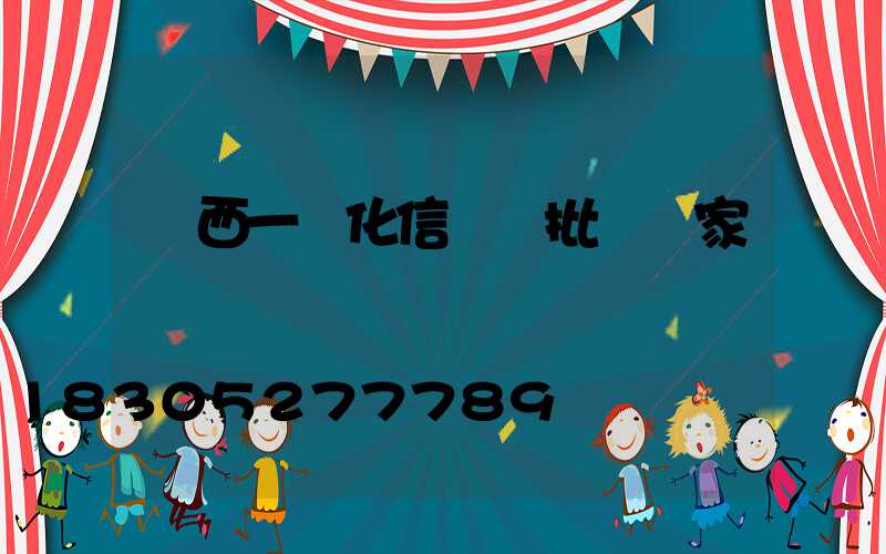 廣西一體化信號燈批發廠家