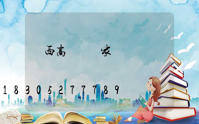 廣西高桿燈廠家