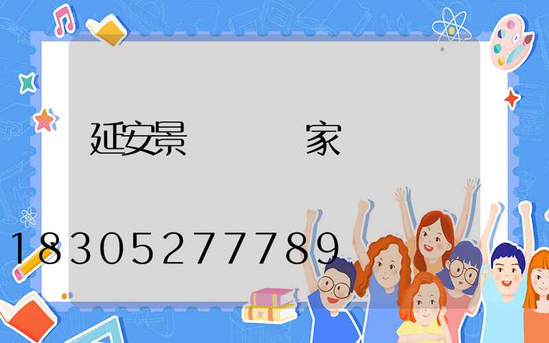 延安景觀燈籠廠家