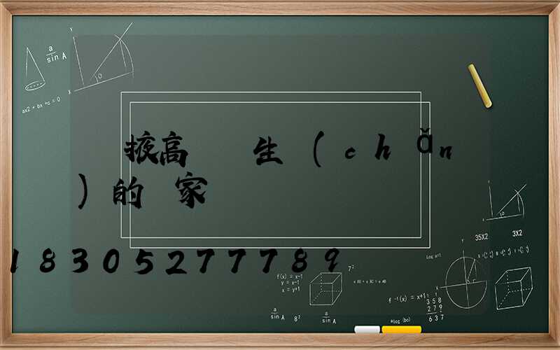 張掖高桿燈生產(chǎn)的廠家