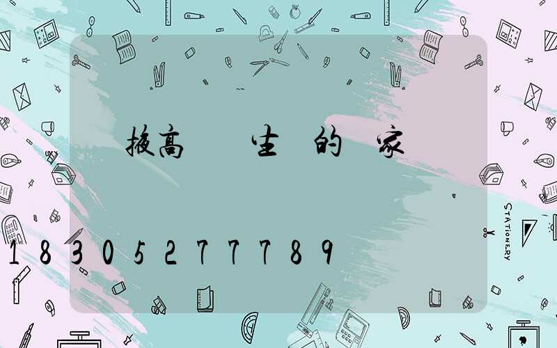 張掖高桿燈生產的廠家