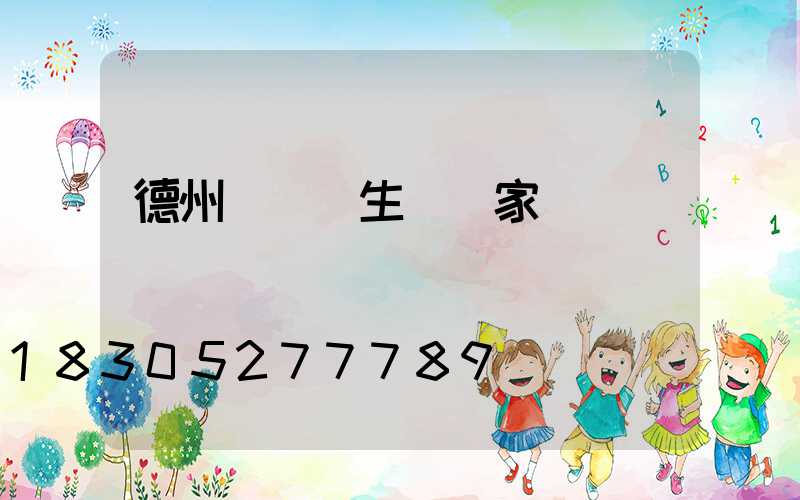 德州廣場燈生產廠家