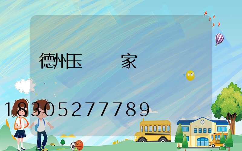 德州玉蘭燈廠家