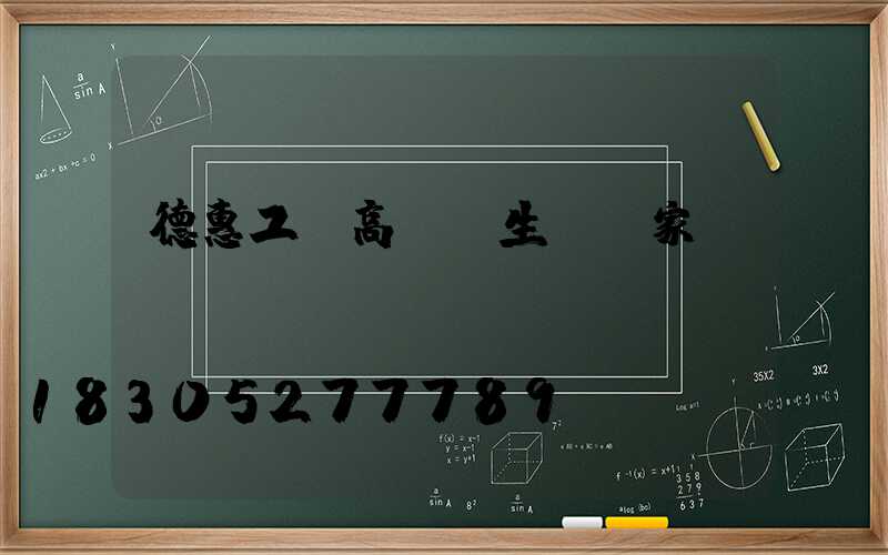 德惠工廠高桿燈生產廠家