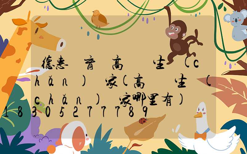 德惠體育場高桿燈生產(chǎn)廠家(高桿燈生產(chǎn)廠家哪里有)