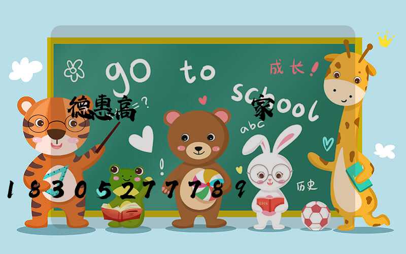 德惠高桿燈報價廠家