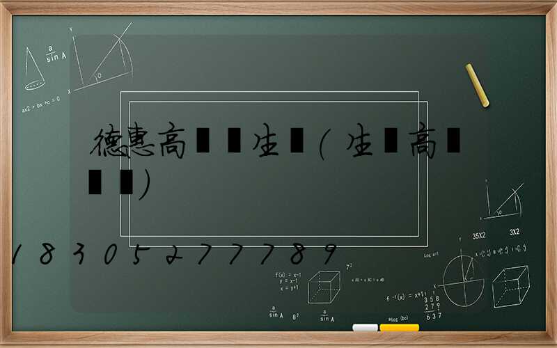 德惠高桿燈生產(生產高桿燈廠)